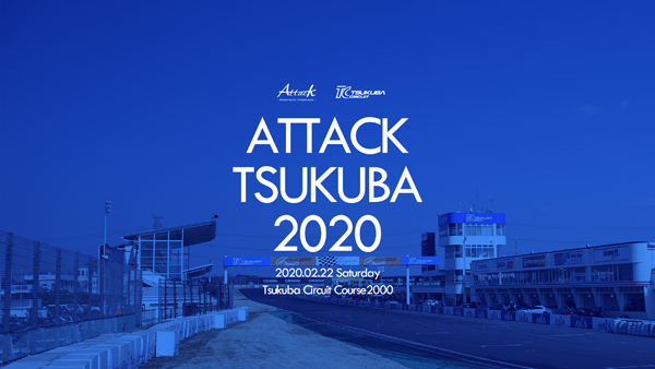 00222_attacktsukuba2.jpg