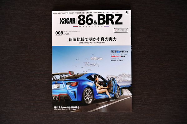 Oft And Grams Throttle Body Page 2 Toyota Gr86 86 Fr S And Subaru Brz Forum Ft86club