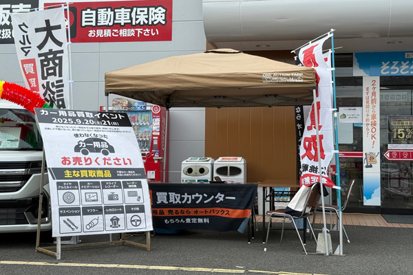 250922_sashonanhiratsuka_secohan_asm_2.jpg