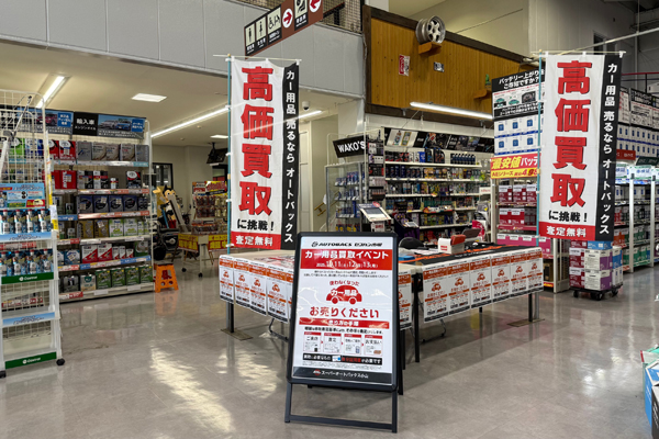 251012_saoyama_asm_reuse_B.jpg