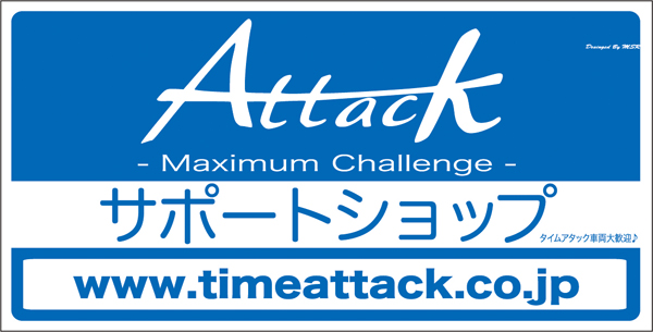 211225_AttackSHOP2021_asmyokohama.jpg